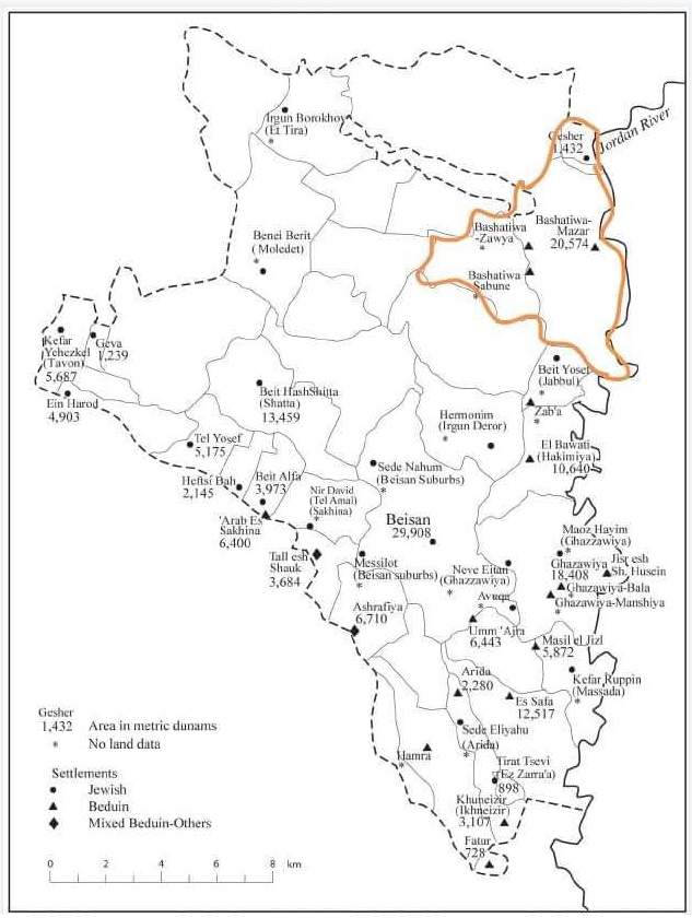  | موسوعة القرى الفلسطينية